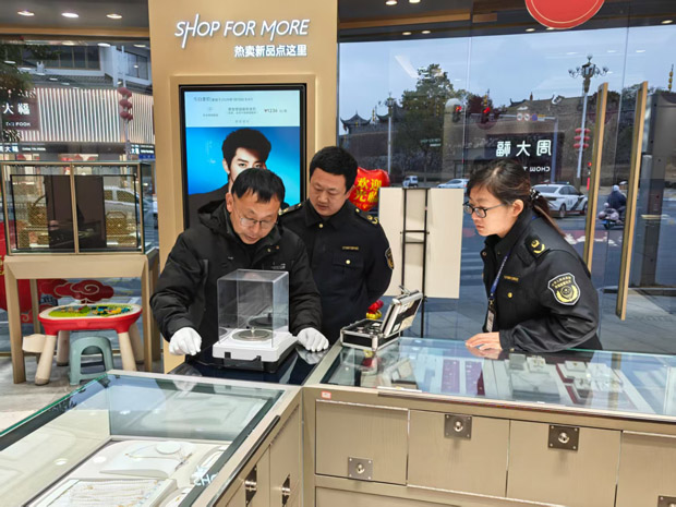 安徽歙縣開(kāi)展流動(dòng)攤販、黃金回收店電子計(jì)價(jià)秤專(zhuān)項(xiàng)檢查